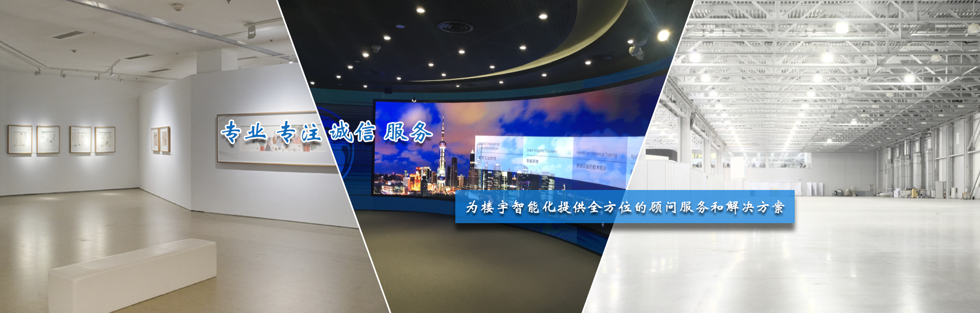 灯光控制