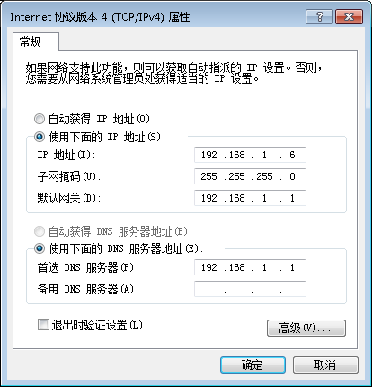 dali设置