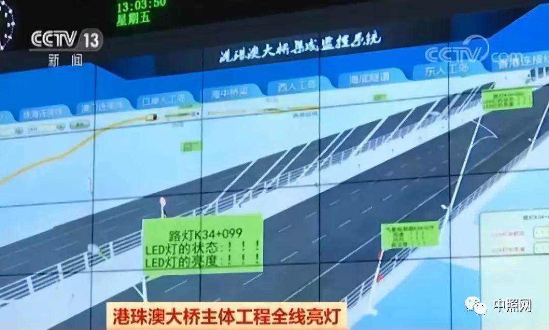 灯光控制系统