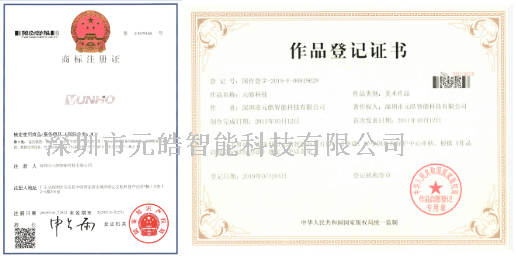 深圳B–Sports必一智能科技有限公司