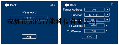 DALI面板设置.png