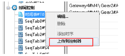 DALI软件