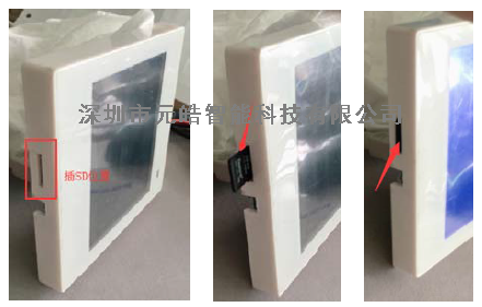 DALI面板操作