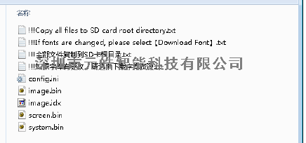 DALI控制面板升级