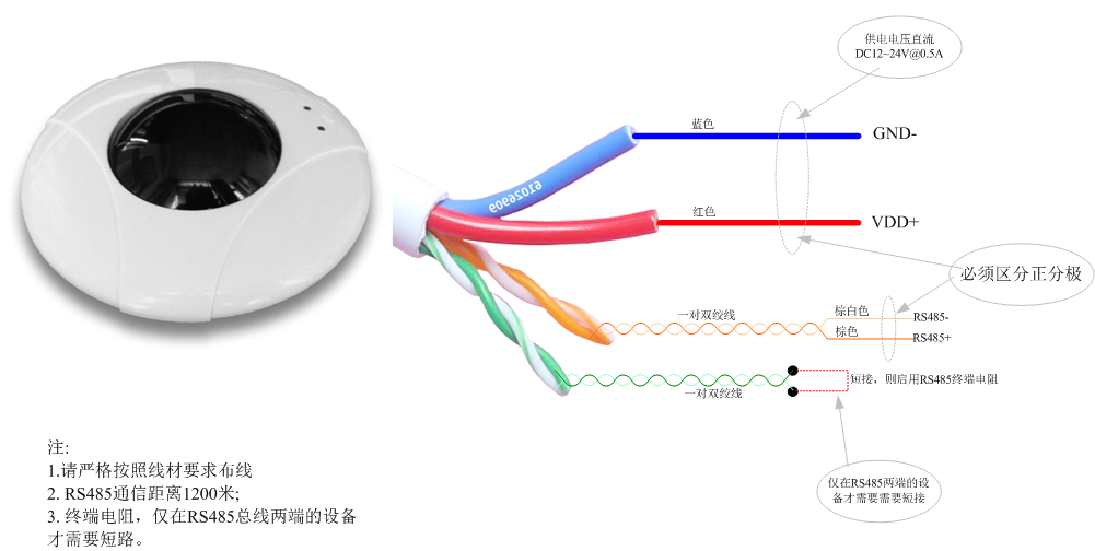 接线图.png