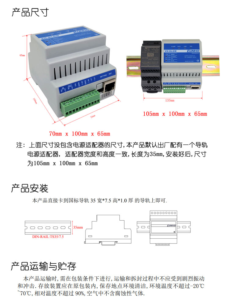 DALI控制器
