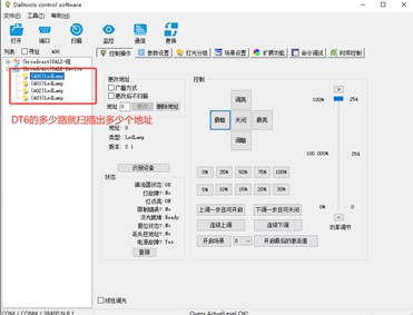 DALI？榈魇