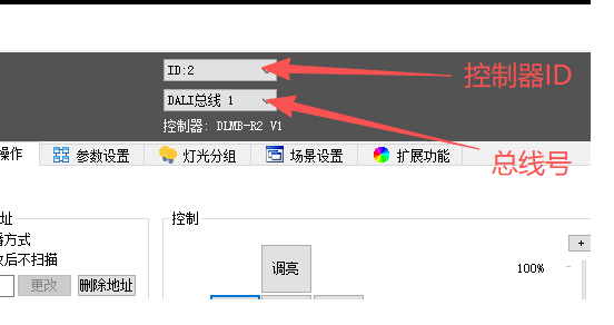 软件2.png