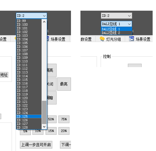 软件3.png