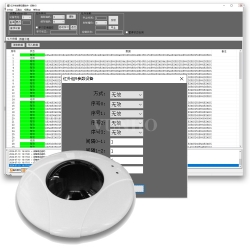 RS485 infrared remote control repeater