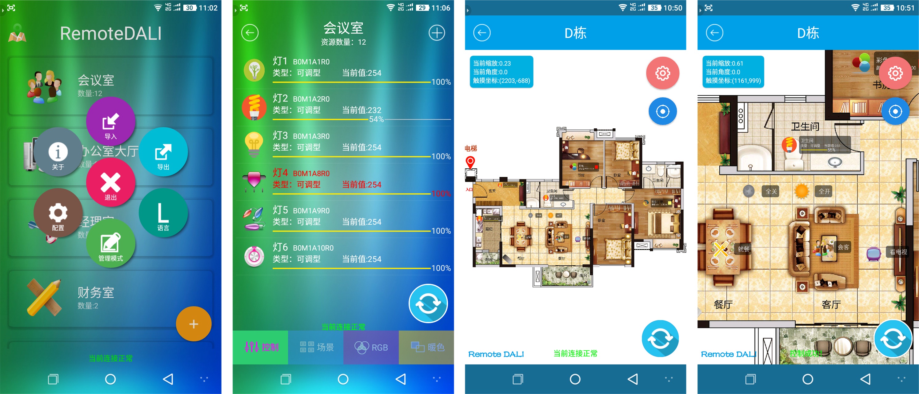 DALI app